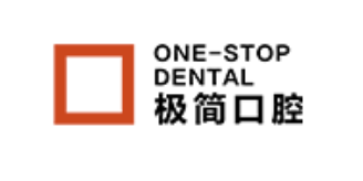 极简口腔