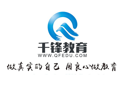 千锋教育