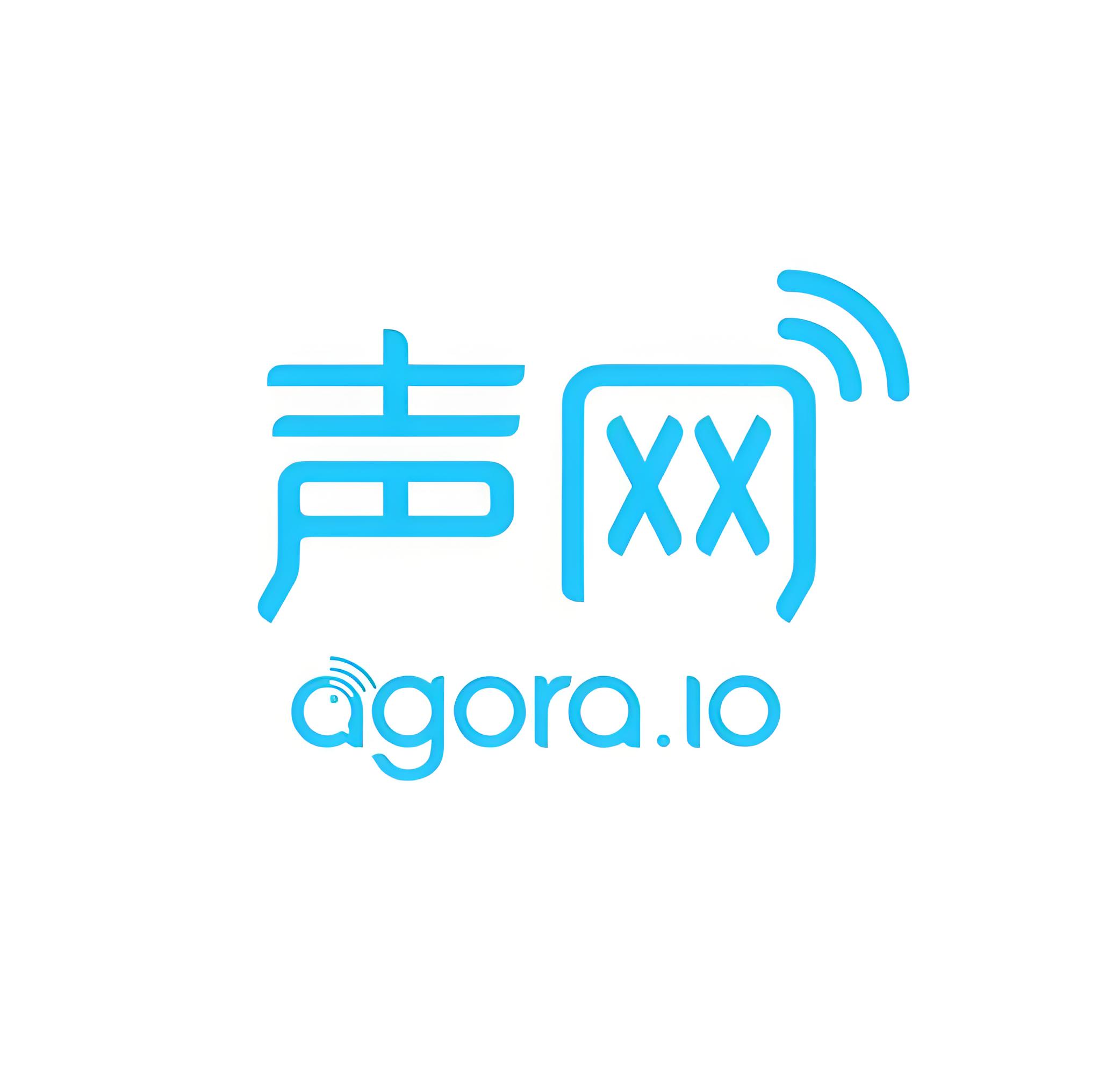 声网