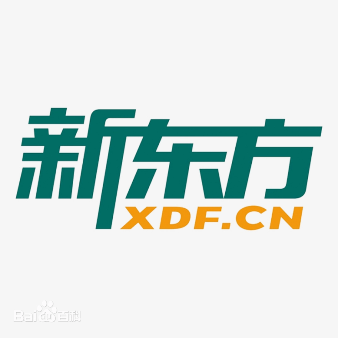 新东方