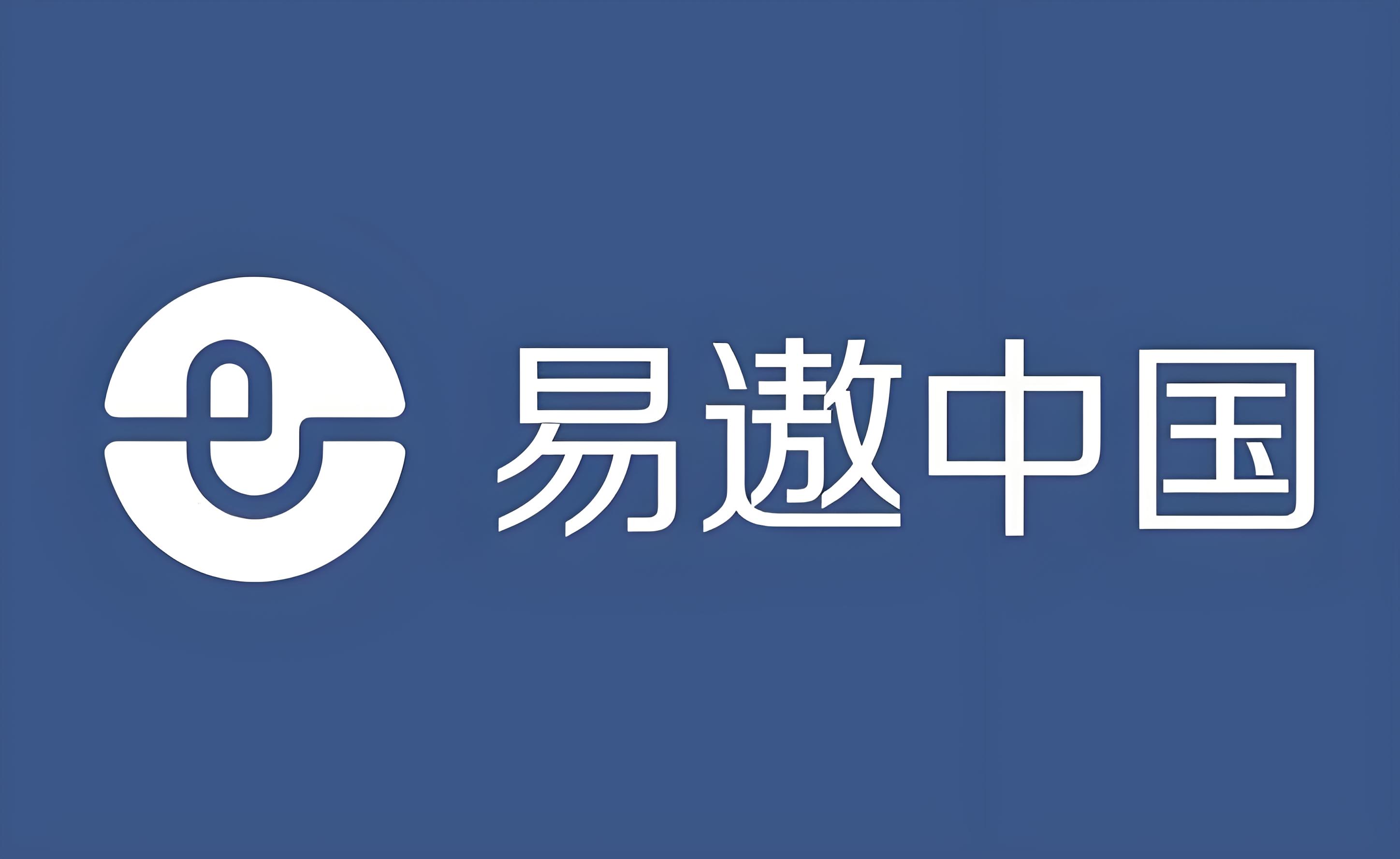 易遨中国